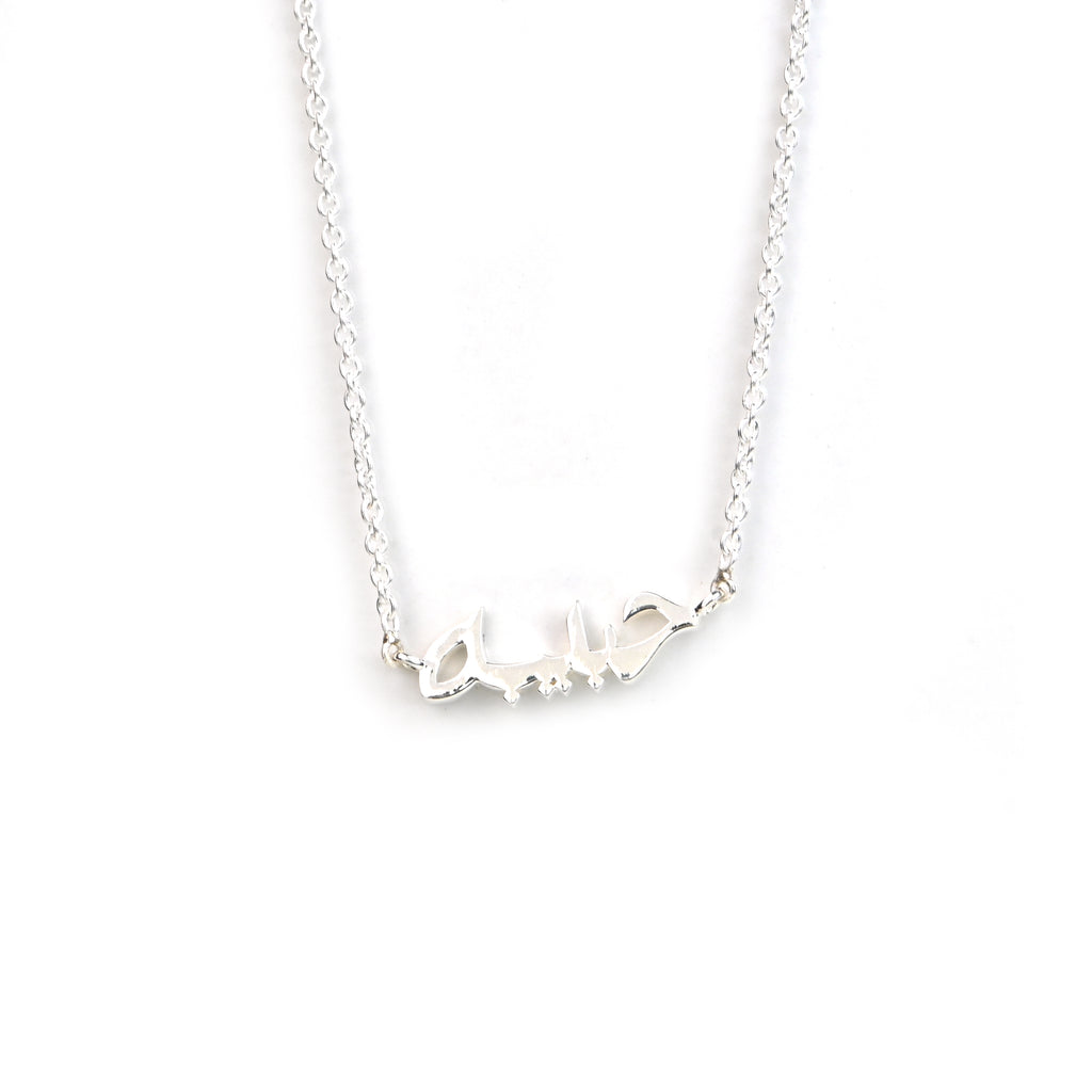 925 Sterling Silver Name Pendant Custom Birthday Gift Necklace