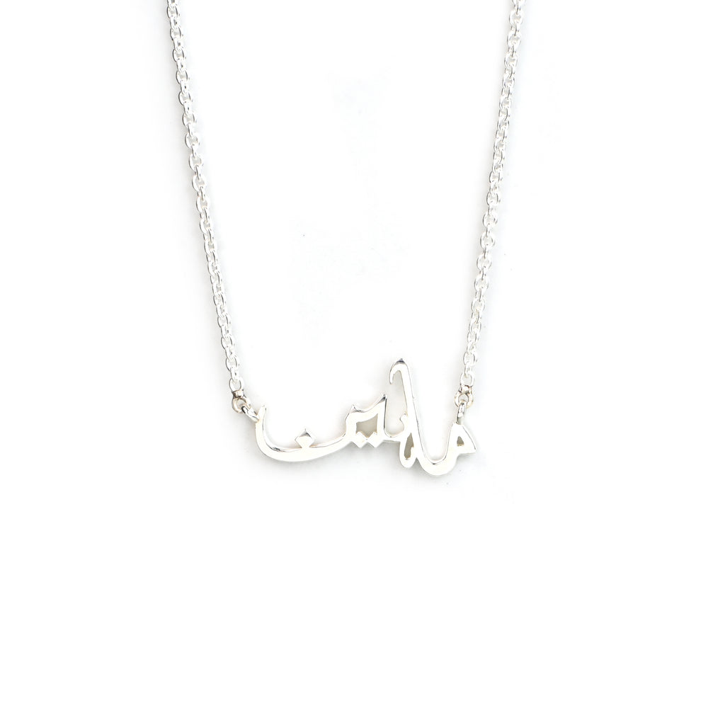 925 Sterling Silver Name Pendant Custom Birthday Gift Necklace